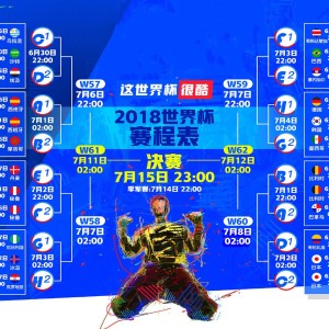 kaiyun官方-跨越领域的共鸣，从Faker的战术新篇到曼联的未来曙光，跨越领域的共鸣，从Faker的战术新篇到曼联的未来曙光