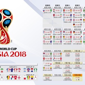 开云平台-晨间三重奏，纪录、调整与关键战，绿茵世界的平行交响，绿茵三重奏，纪录、调整与关键战的晨间交响